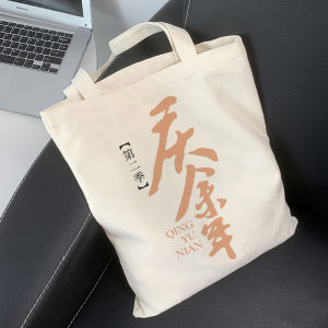 กระเป๋าสะพายผ้าแคนวาสแฟชั่นสไตล์ใหม่ลําลองซิปปิดเยาวชนเหมาะสําหรับกระเป๋าสไตล์วิทยาลัยรูปแบบรูปยอดนิยม