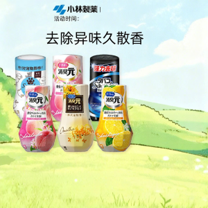 Kobayashi | Deodorizing Bathroom Air Freshener