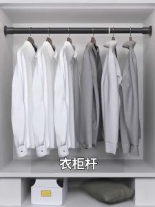 25MM Telescopic Clothing Rod: Punch-free Drying Rack & Adjustable Shower Rod