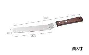 Stainless Steel Cake Smoother Knife Wood Handle Curved Lip Cream Floral Removal Tool for Baking And Cooking Kitchen Utensils