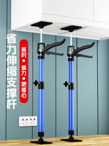 Adjustable Cabinet Support Rods Lifting Screw Jack Ceiling Mounted Bracket Drywall Support Frame Woodworking Installation Tools