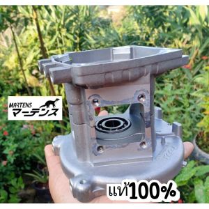 A33ชุดแคร้งเครื่องตัดหญ้า 2 จัวหวะ*ครบชุดพร้อมติดตั้ง* "ยี่ห้อ" MARTENS(มาร์เท่น) งานคุณภาพ สำหรับงานหนัก #แท้ติดเครื่องใหม่มา