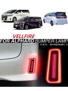 Elfa Alpha Velfire 30 Series LED Rear Bumper Flowing Turn Signal Light Bumper Brake Light Car Atmosphere Decorative Lighting