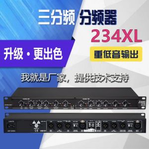 Professional Two-Channel Electronic Bass Cannon Stage Performance Bar Stage Three-Frequency Electronic Frequency Dividers