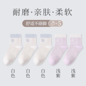 MiiOW Socks for Women Summer Thin New Arrival Mesh Breathable Cool Feeling Pure Color Boneless Cotton Socks for Women Deodorant Mid-Calf Length Socks