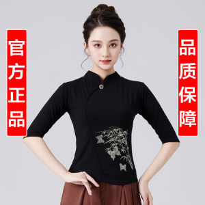 Elegant Long Sleeve Dance Top for Middle-Aged And Elderly Square Dance Ethnic Style Fitness Gymnastics Outfit Womens Modale