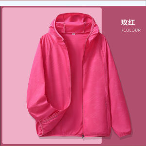 Áo Khoác Chống Nắng Có Mũ Trùm Đầu Thoáng Khí Nhẹ Nhanh Khô Dáng Rộng Dài Tay Màu Trơn Khóa Kéo Mùa Hè 2025 Dành Cho Nam Và Nữ