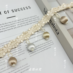 Trendy Morris Flower Curtain Edging Fine Silk Thread Wooden Bead Pendant Water Soluble Home Textile Decorative Accessories