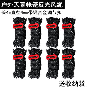 Adjustable Tent Guy Line Outdoor Camping Windproof Rope Canopy Fixed Taut Rope Thickened Accessory 4 Meters Reflective Cord