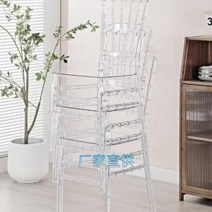 Transparent Acrylic Wedding Banquet Chair