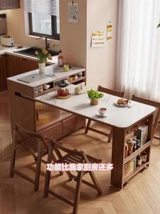 DONGMU | Rotatable Solid Wood and Porcelain Table