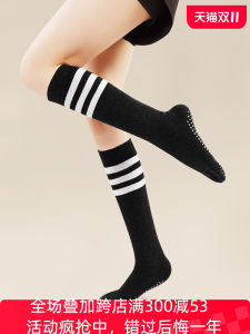 Ankle-Length Yoga Socks Women's Long Tube Pilates Socks Five-Finger Design Indoor Fitness Dance Exercise Cotton Socks