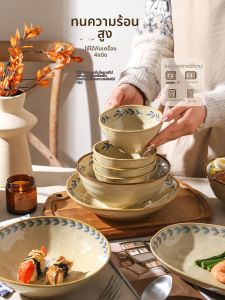 SHELI | French Retro Ceramic Dinner Set