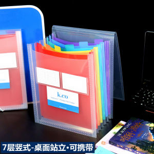 A4 File Holder Large Capacity Folder Multi-Layer Expanding File Desktop Vertical Retractable File Box Student Paper Classification Paper Clip Pregnancy Form B- Ultrasound Info Booklet Portable Hand Carrying File Bag