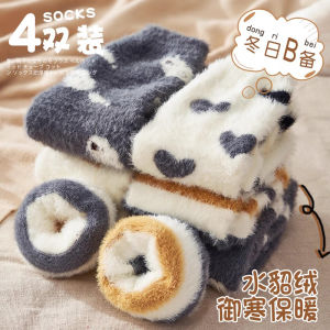 Socks Womens Mid Tube Stockings Autumn and Winter Mink Fur Thermal Coral Fleece Cotton Socks Thickened Loose Mouth Confinement Home Sleeping Socks