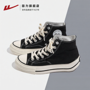Warrior | Casual Breathable Hong Kong Style Sneakers