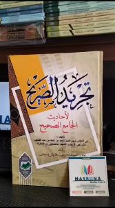 Tajridus Shorih Li Ahadits Jamiu Shohih: Pustaka Islam untuk Pelajar