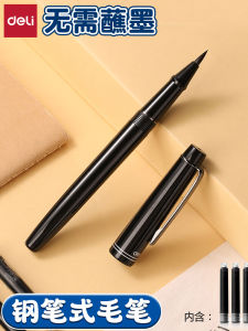 Bút Ghi Chép Deli HW207 Bút Lông Cừu Mềm Bút Chữ Nhỏ Bút Viết Thư Pháp Chuyên Dụng Cho Học Sinh Bút Lông Cừu Mềm