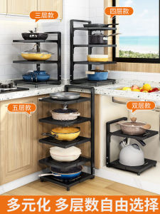 Kitchen Multi-layer Pot Storage Rack Stand Metal No-drilling Installation Rust-resistant Chinese Style Countertop Organizer