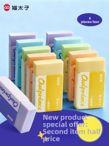 MPRINCE | Debris-Free Exam Use Super Clean No Trace Eraser