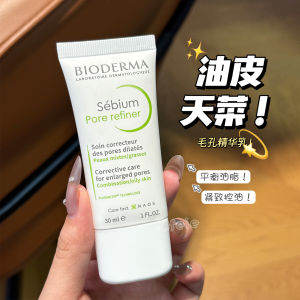 BIODERMA | Oily Skin Control Essence Emulsion Refreshing Pore Minimizing