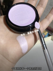 MAYCHEER Lavender Purple Highlight Concealer Gloss Skin Tone Correction Foundation Makeup Tool for Any Skin Type in China