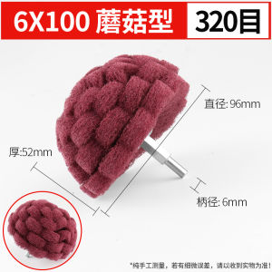 Mushroom Shaped Nylon Fiber Polishing Wheel Stainless Steel Rust Removal Grinding Tool with Handle Scrub Pad for Hardware