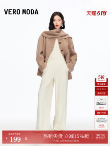 Vero Moda | High Waist Solid Color Cord Casual Pants Wide Leg