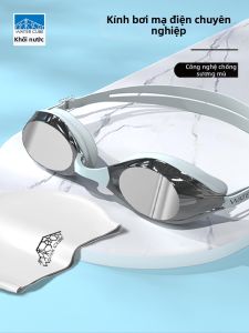 WATER CUBE | Kính Bơi Chống Sương Mờ Chống Nước Chống Loá
