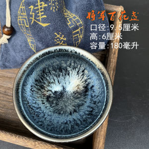 Jian Zhan Teacup Master Cup Hundred Flowers Ceramic Large Kung Fu Tea Home Tea Bowl Cup Teaware Tianmu Tea Cup Couple Cups
