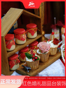 Red Wedding Decoration Dessert Table Decorative Bottles Tie Rope Paper Cups Cake Ornaments Double Happiness Ribbon Festive Supplies