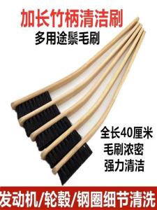 Long Handle Car Tire Cleaning Brush Steel Rim Hub Washing Bristle Brush Bamboo Handle Multi-Function Automobile Cleaning Tool