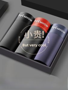 miiow | Mens Ice Silk Underwear Breathable Antibacterial Flat Angle Briefs Summer Seamless Youth Sports Comfortable Innerwear Boxer Shorts