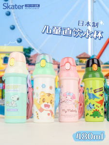 Skater Kids Water Bottle Large Capacity School Bag Strap Cartoon Straight Drinking Cup Nursery Special Purpose Water Jug for Children