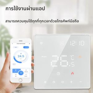 Tuya Smart Home Wifi เครื่องทําความร้อน Underfloor เครื่องทําความร้อนหม้อไอน้ําอุณหภูมิแบบดิจิตอล Google Home Alexa Smart Life