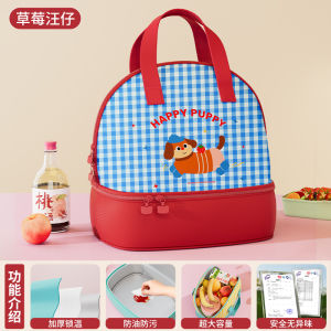 กระเป๋าใส่ข้าวมื้อเที่ยงแบบกันน้ำ กระเป๋าใส่อาหารแบบพกพาสำหรับนักเรียนชั้นประถมศึกษาและผู้สูงอายุ กระเป๋าใส่อาหารแบบอเนกประสงค์