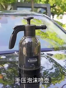 YIJU | Complete Home Car Washing Set