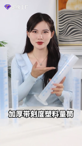 100ml Plastic Graduated Measuring Cylinder with Scale Chemistry Laboratory Tool