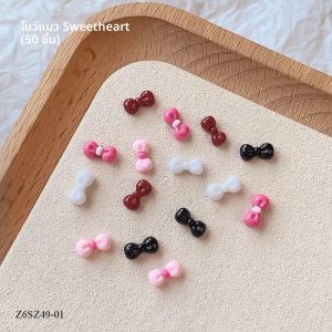 10 ชิ้น 3D Mini Bow อุปกรณ์เสริมเล็บประณีต Super น่ารัก Bow Tie อุปกรณ์เสริม Charms สําหรับ DIY Nail Art Charms อุปกรณ์เสริม