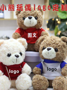 Cute Teddy Bear Plush Doll Wearing Clothes School Uniform Sweater Doll Toy Rotatable 360 Degrees PP Cotton Filled Universal Gender