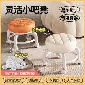 Comfortable Rotating Seat Stool with Wheels Backless Bench Home Entrance Shoe Changing Lazy Chair Modern Simple Style Metal Frame