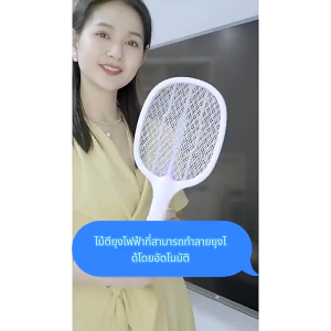🔥 2 ใน 1 อัตโนมัติยุงไฟฟ้าตบยุงยุงไฟฟ้ากับดักยุงไฟฟ้ากับดักสองชั้นป้องกันตาข่ายด้วยสาย USB และฐานชาร์จใช้งานง่าย
