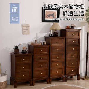 American-Style Solid Wood Balcony Chest of Drawers Bedroom Storage Cabinet Living Room Wall-Mounted Five-Bucket Cabinet Drawer-Type Retro Bedside Table