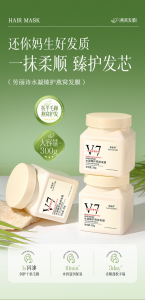 WE 3883 = 水凝臻护燕窝发膜 Hydro-Gel Protective Birds Nest Hair Mask ☞ 300g