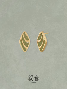 Elegant And Large Jade Earrings