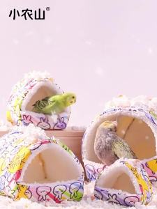 XIAONONGSHAN | Winter Warm Bird Nest Parrot Bed Lamb Velvet