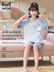 MiiOW | ชุดนอนเด็กผู้หญิงแขนสั้นผ้าฝ้ายแท้ลายการ์ตูนฤดูร้อน ชุดนอนฤดูร้อนสำหรับเด็กวัยกลางคนและโต ชุดอยู่บ้าน ระบายอากาศได้ดี คอกลม