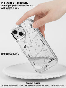 Dipcoated Silver Grey Mirror Crack Initial Artistic Minimalist Ins Style Convex Lens Anti-fall Mobile Phone Case for 161214ProMax13ProMax