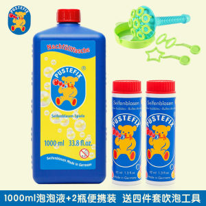 Non-toxic Colorful Bubble Solution Refill Safe for Children Bubble Blowing Toy Bubble Water Supplemental Liquid Childrens Play