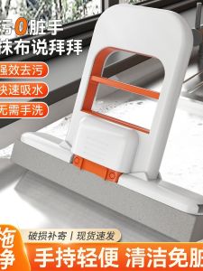 Mini Desktop Tea Bar Cleaning Mop Set Traditional Hand Wash Replacement Home Use Multi Pack One Drag Clean Taiwan Brand